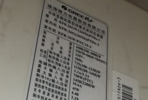 江门市格力空调维修电话是多少