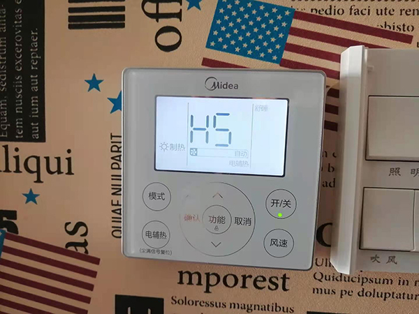 江门市美的空调维修